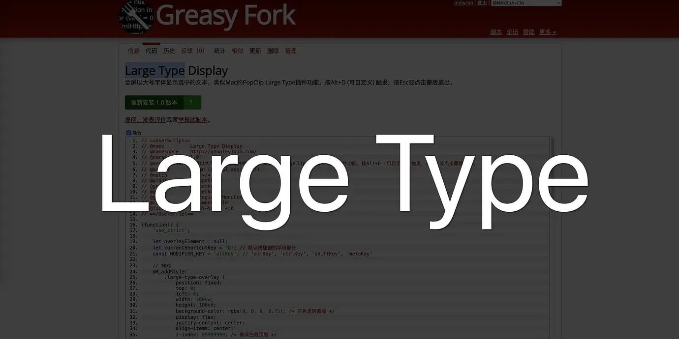 Inkflow Markdown Editor